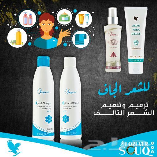 لحل تساقط الشعر