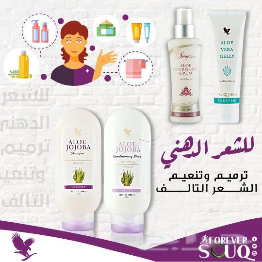 لحل تساقط الشعر