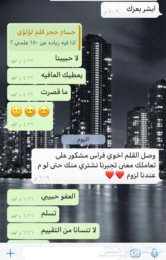 اقلام بويه للخدوش للهوندا وتويوتا وغيرها