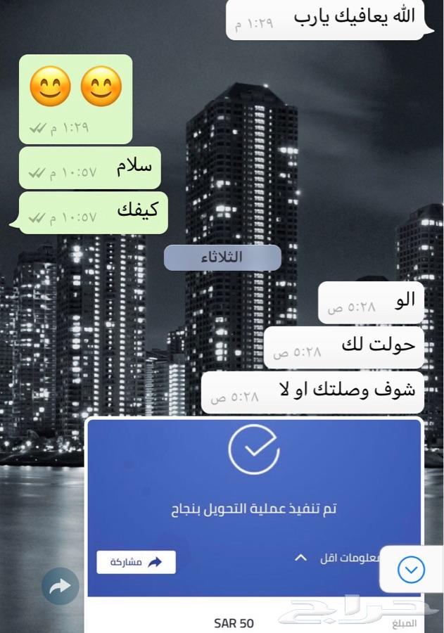 اقلام بويه للخدوش للهوندا وتويوتا وغيرها