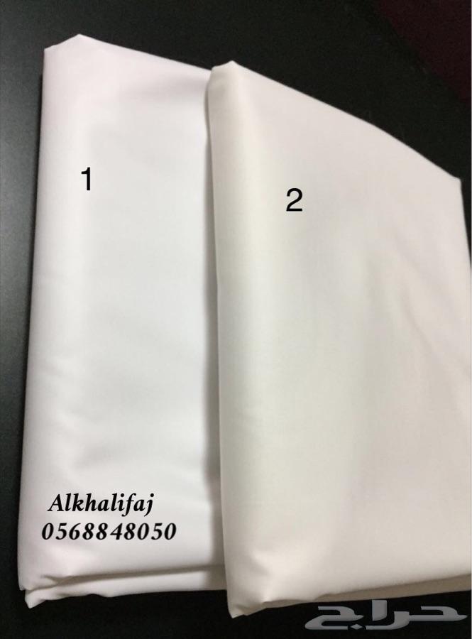 اقمشة كويتية (عرض خاص)