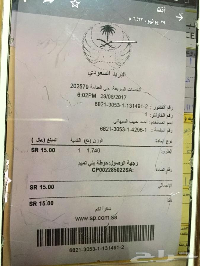 اقمشة كويتية (عرض خاص)