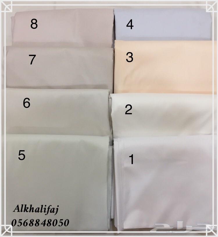 اقمشة كويتية (عرض خاص)