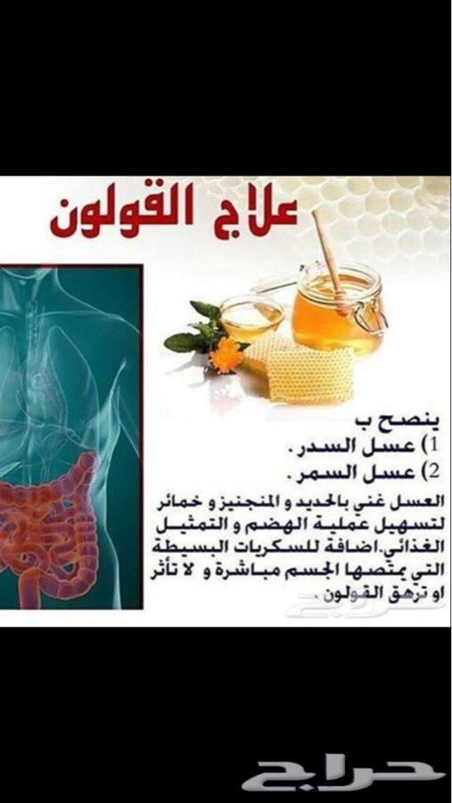 عسل سمر من ارض النماص الي حائل