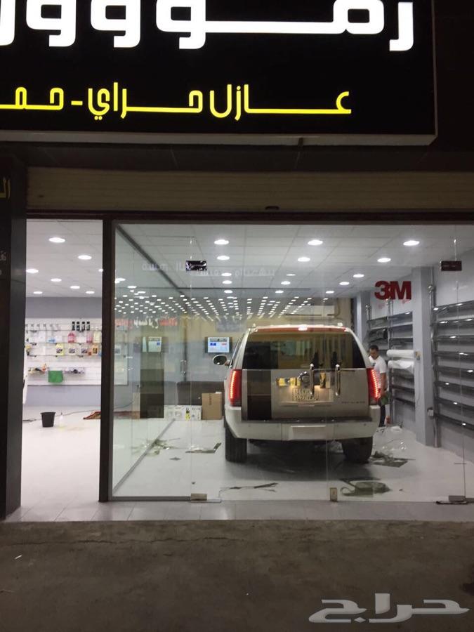 تلميع وعزل حراري وحماية وجهيه