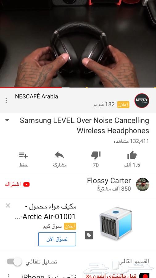 سماعة سامسونج منافسة البوز
