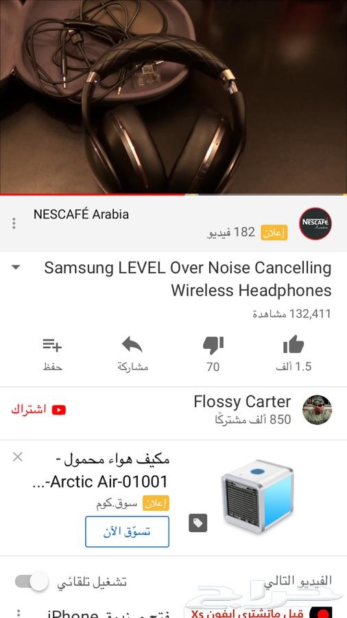 سماعة سامسونج منافسة البوز