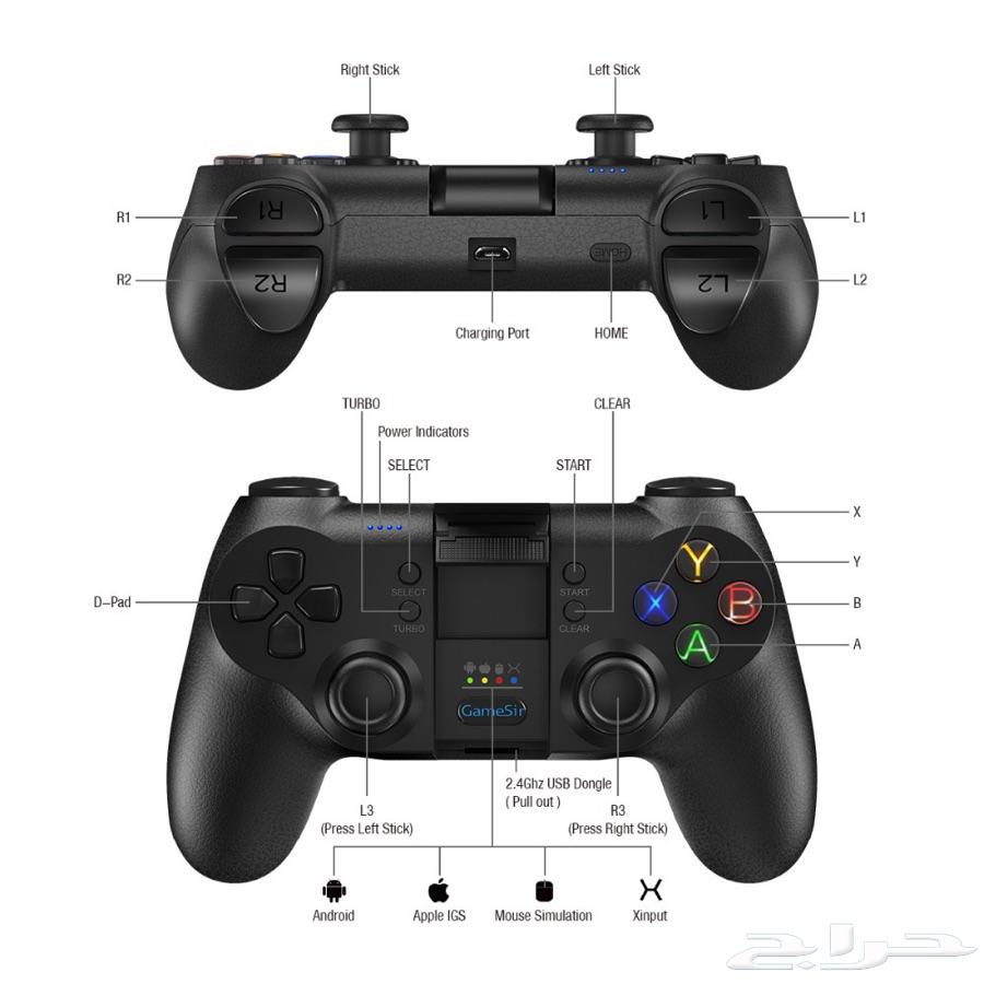 يد تحكم نوع gamesir t1S ايفون و