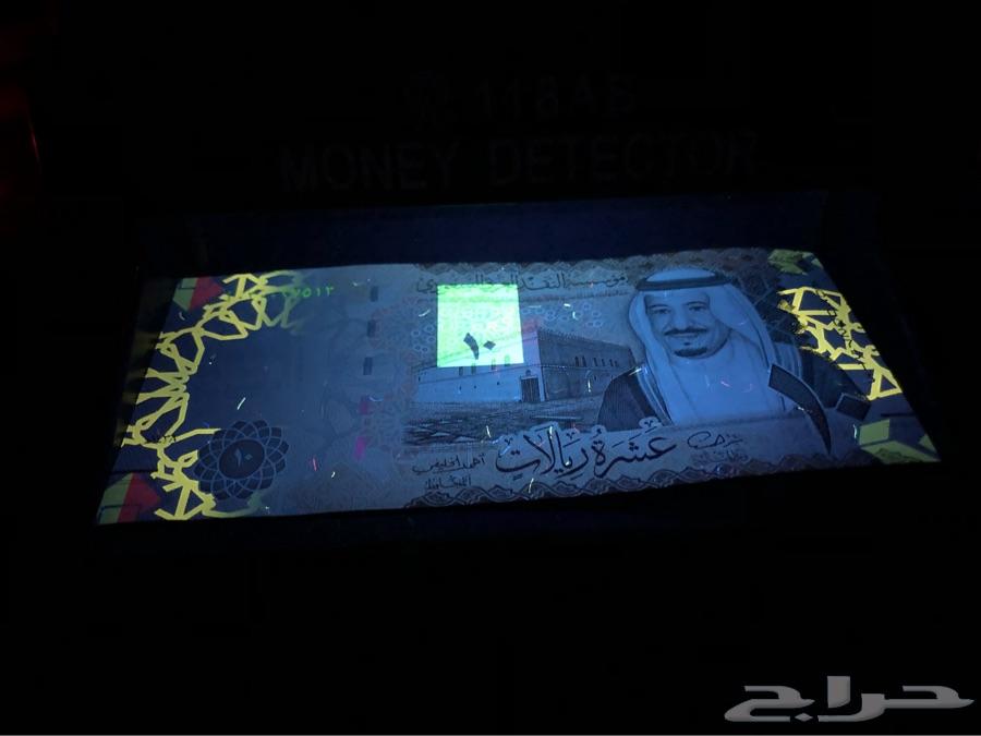 كاشف التزوير ( ثلاثه فيه واحد )
