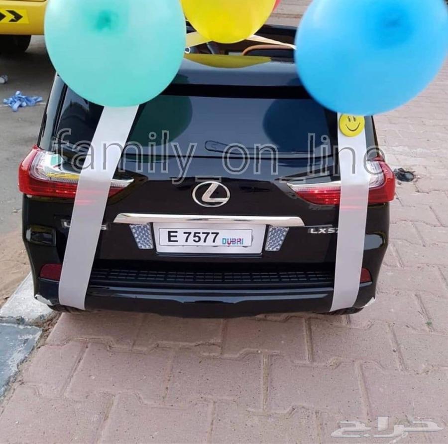 سياره اطفال لكزس الفاخره LX750