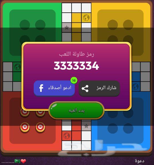 لودوستار والاسعار ممتازة وكميات على حسب الطلب