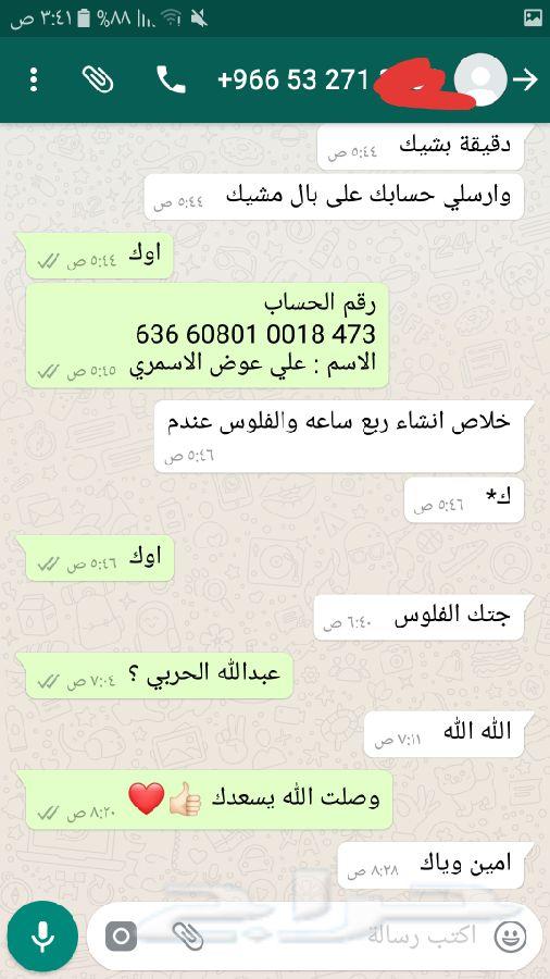دورة فك الايكلاود عن بعد بدون حضور (100ريال)