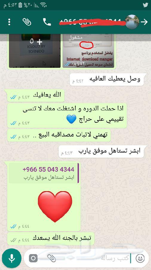 دورة فك الايكلاود عن بعد بدون حضور (100ريال)