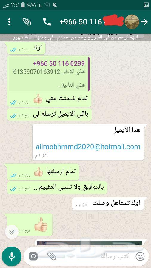 دورة فك الايكلاود عن بعد بدون حضور (100ريال)