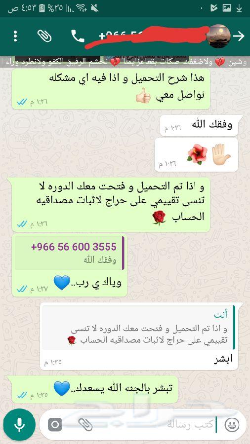 دورة فك الايكلاود عن بعد بدون حضور (100ريال)