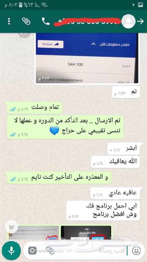 دورة فك الايكلاود عن بعد بدون حضور (100ريال)