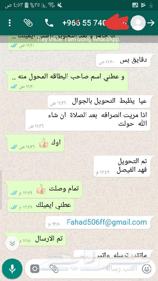 دورة فك الايكلاود عن بعد بدون حضور (100ريال)