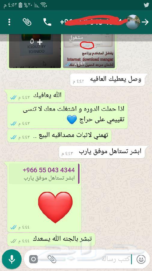دورة فك الايكلاود عن بعد بدون حضور (100ريال)