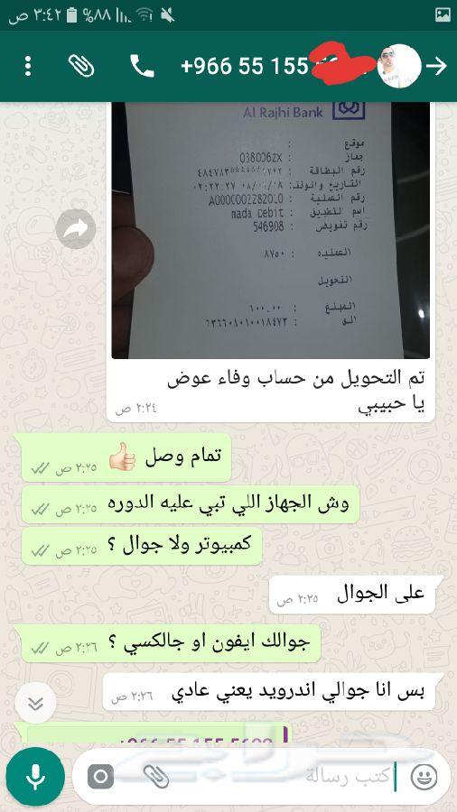 دورة فك الايكلاود عن بعد بدون حضور (100ريال)