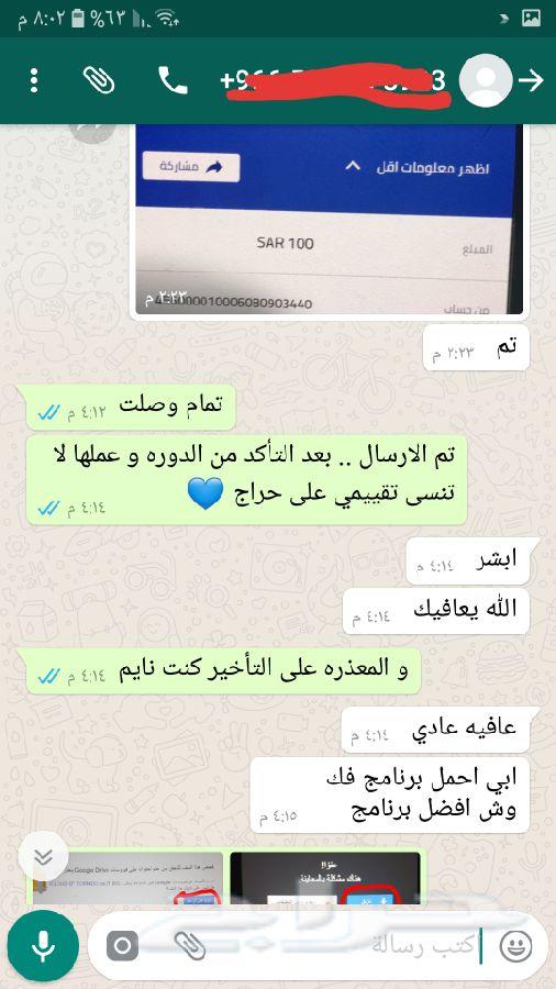 دورة فك الايكلاود عن بعد بدون حضور (100ريال)