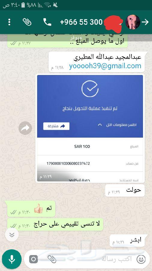 دورة فك الايكلاود عن بعد بدون حضور (100ريال)