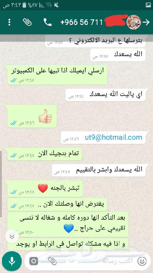 دورة فك الايكلاود عن بعد بدون حضور (100ريال)