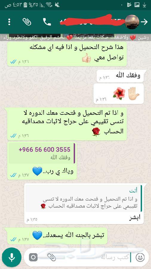 دورة فك الايكلاود عن بعد بدون حضور (100ريال)