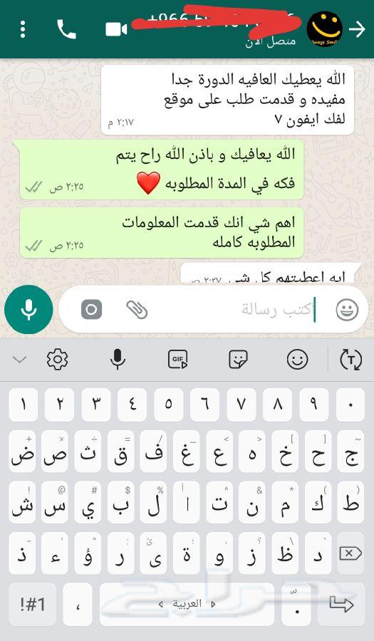 دورة فك الايكلاود عن بعد بدون حضور (100ريال)