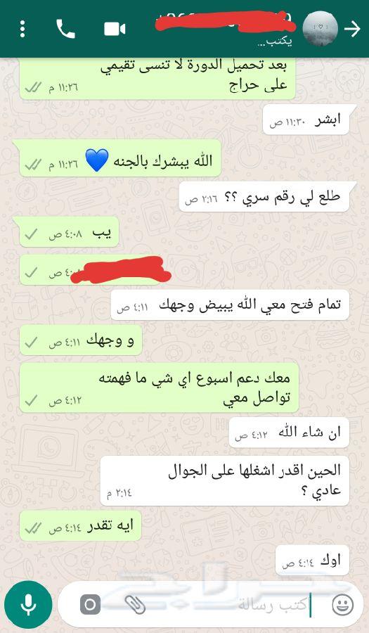 دورة فك الايكلاود عن بعد بدون حضور (100ريال)