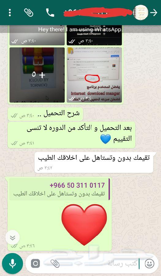 دورة فك الايكلاود عن بعد بدون حضور (100ريال)