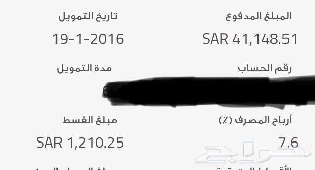 سوناتا 2016 نص فل للتنازل الراجحي