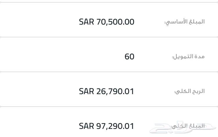 سوناتا 2016 نص فل للتنازل الراجحي
