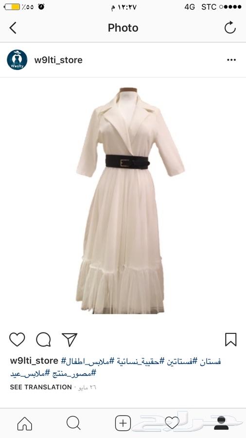 فساتين نسائية