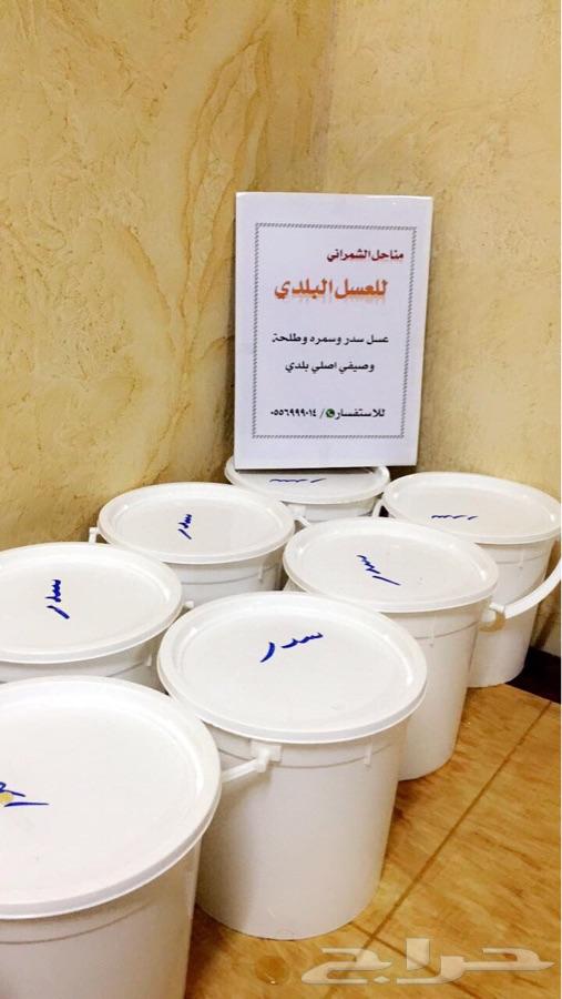 عسل سدر اصلي مضمون على المختبر قطفه1440