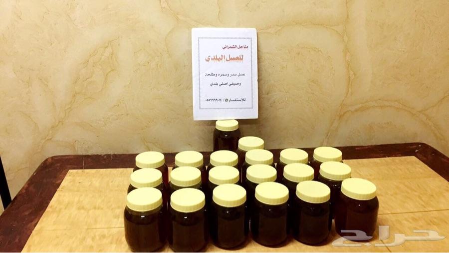 عسل سدر اصلي مضمون على المختبر قطفه1440