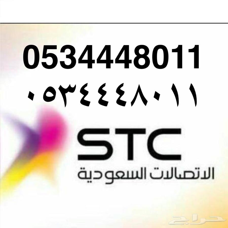 ارقاام .. مميزة ض. . وجميله .. ومرتبه ..