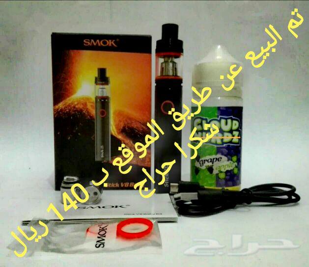 شيشه اليكترونيه قلم سموك v8 مع نكهة