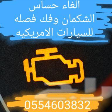 تشغيل عن بعد وكالة