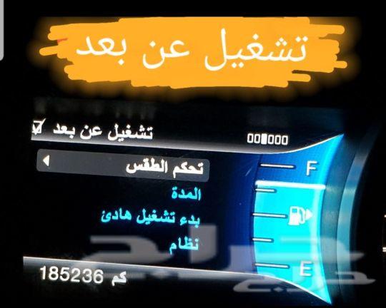 تشغيل عن بعد وكالة