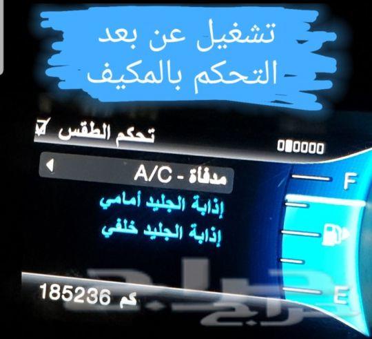 تشغيل عن بعد وكالة