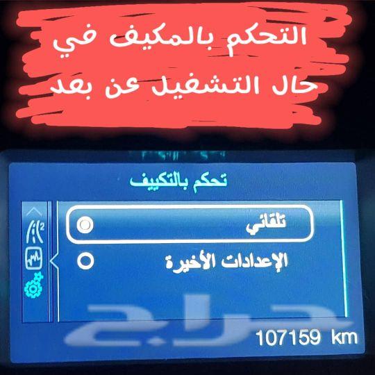 تشغيل عن بعد وكالة
