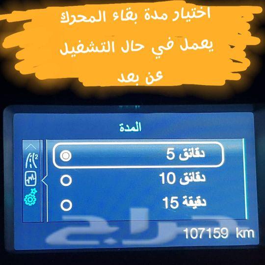تشغيل عن بعد وكالة