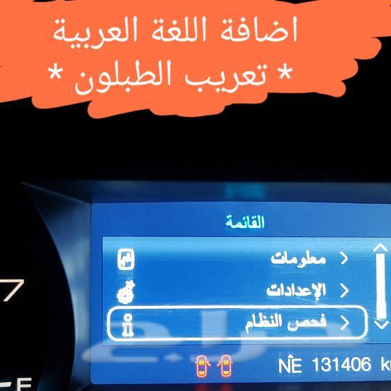 تشغيل عن بعد وكالة