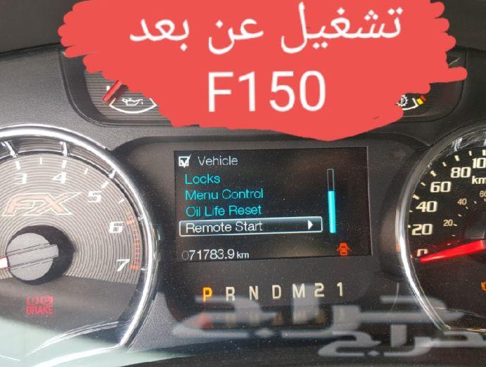 تشغيل عن بعد وكالة