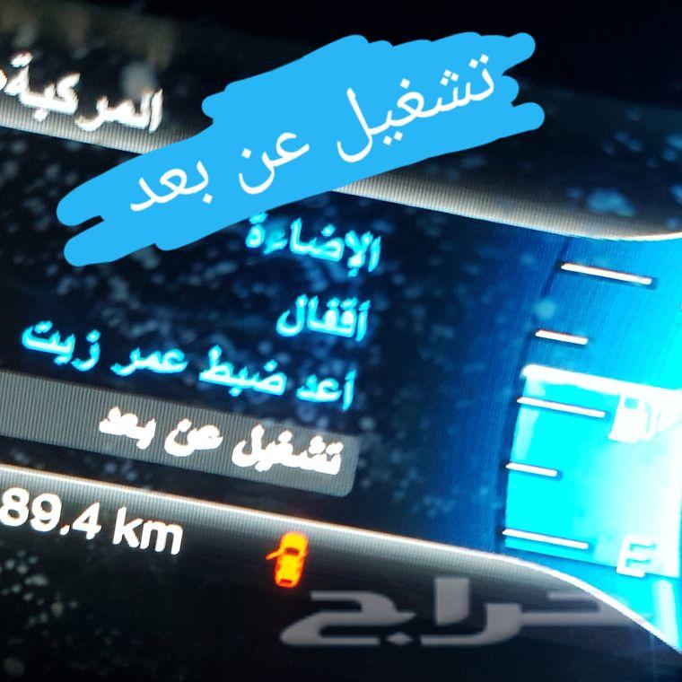 تشغيل عن بعد وكالة