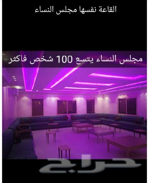 استراحة للإيجار اليومي والمناسبات قسمين جديدة