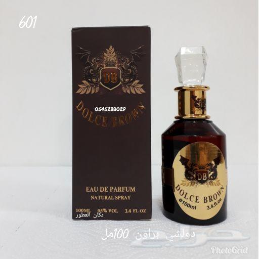 عطور ماركات عالميه خاصه و نادره