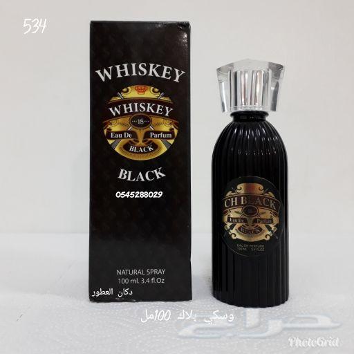 عطور ماركات عالميه خاصه و نادره