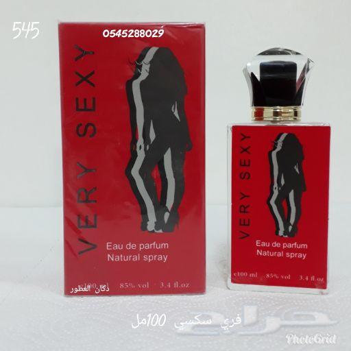 عطور ماركات عالميه خاصه و نادره
