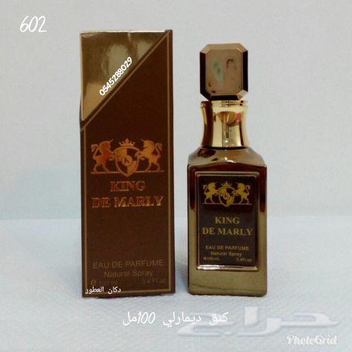عطور ماركات عالميه خاصه و نادره